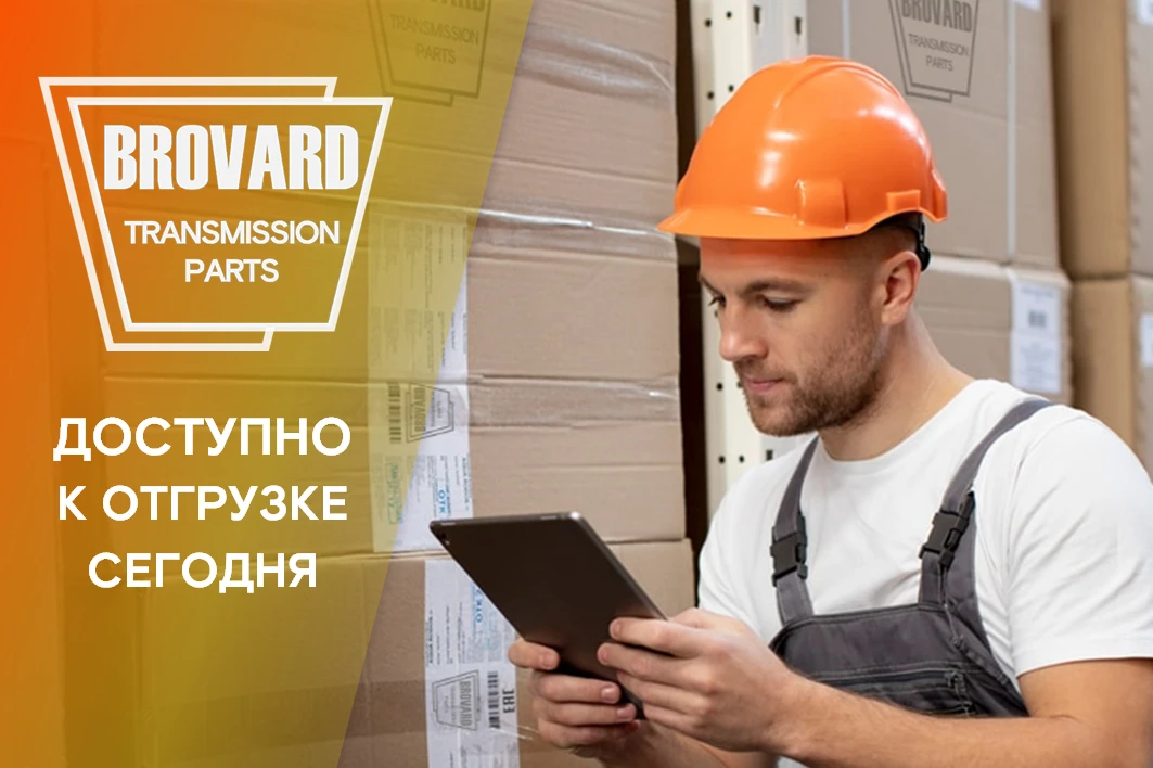 Июньское пополнение складских остатков Июньское пополнение складских остатков
